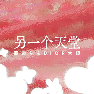 性感美女裸体APP
