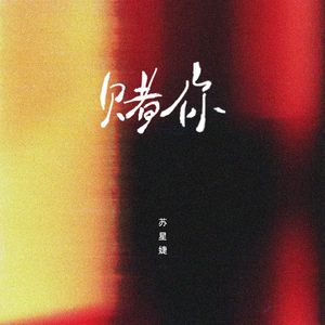 性感美女裸体APP
