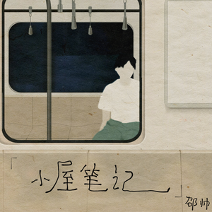 性感美女裸体APP
