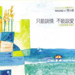 性感美女裸体APP
