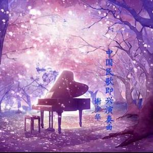 性感美女裸体APP
