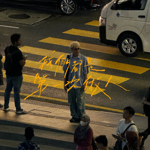 性感美女裸体APP
